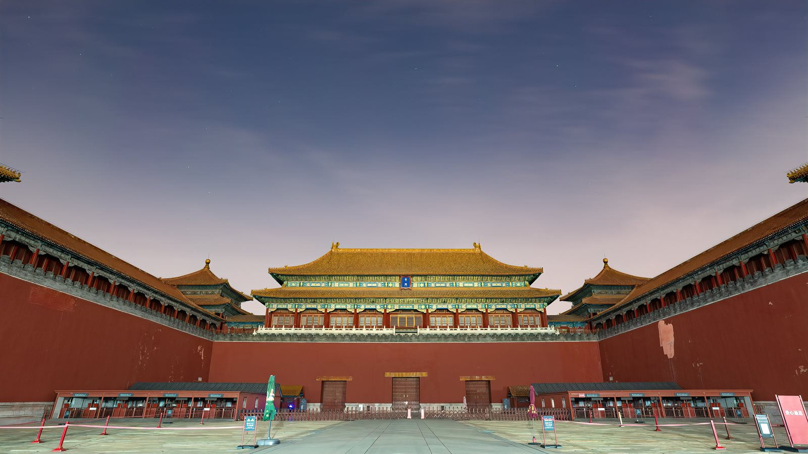 Forbidden City Beijing