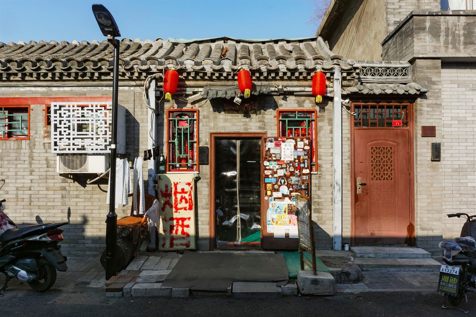 Beijing hutong alley
